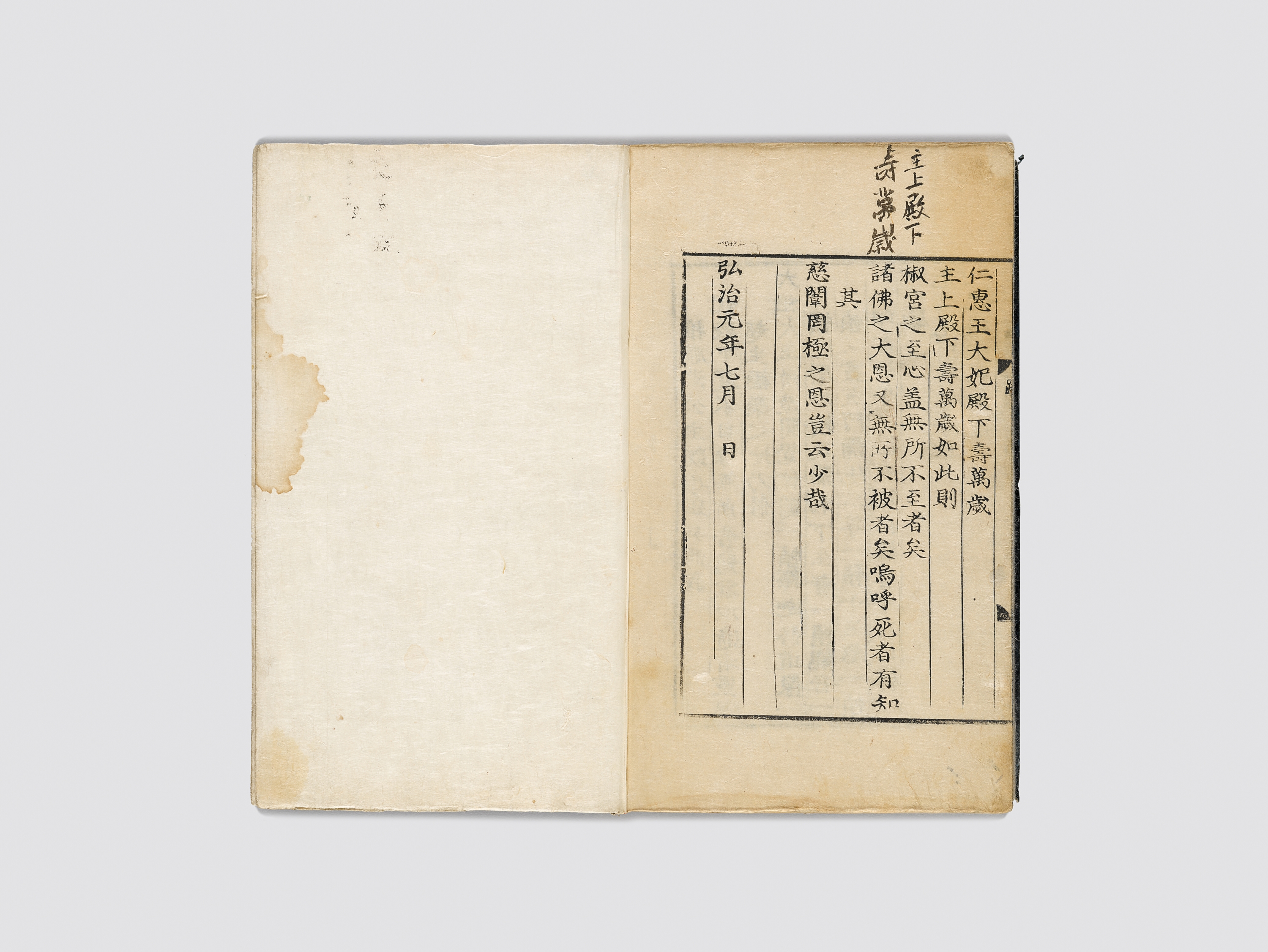묘법연화경 제 5,6.7 이미지 16