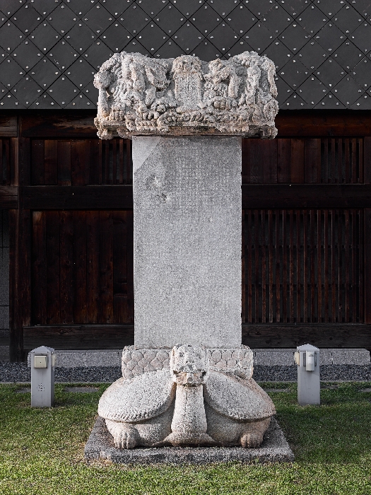 Stele for Master Daegyeong from Borisa Temple Site 대표이미지