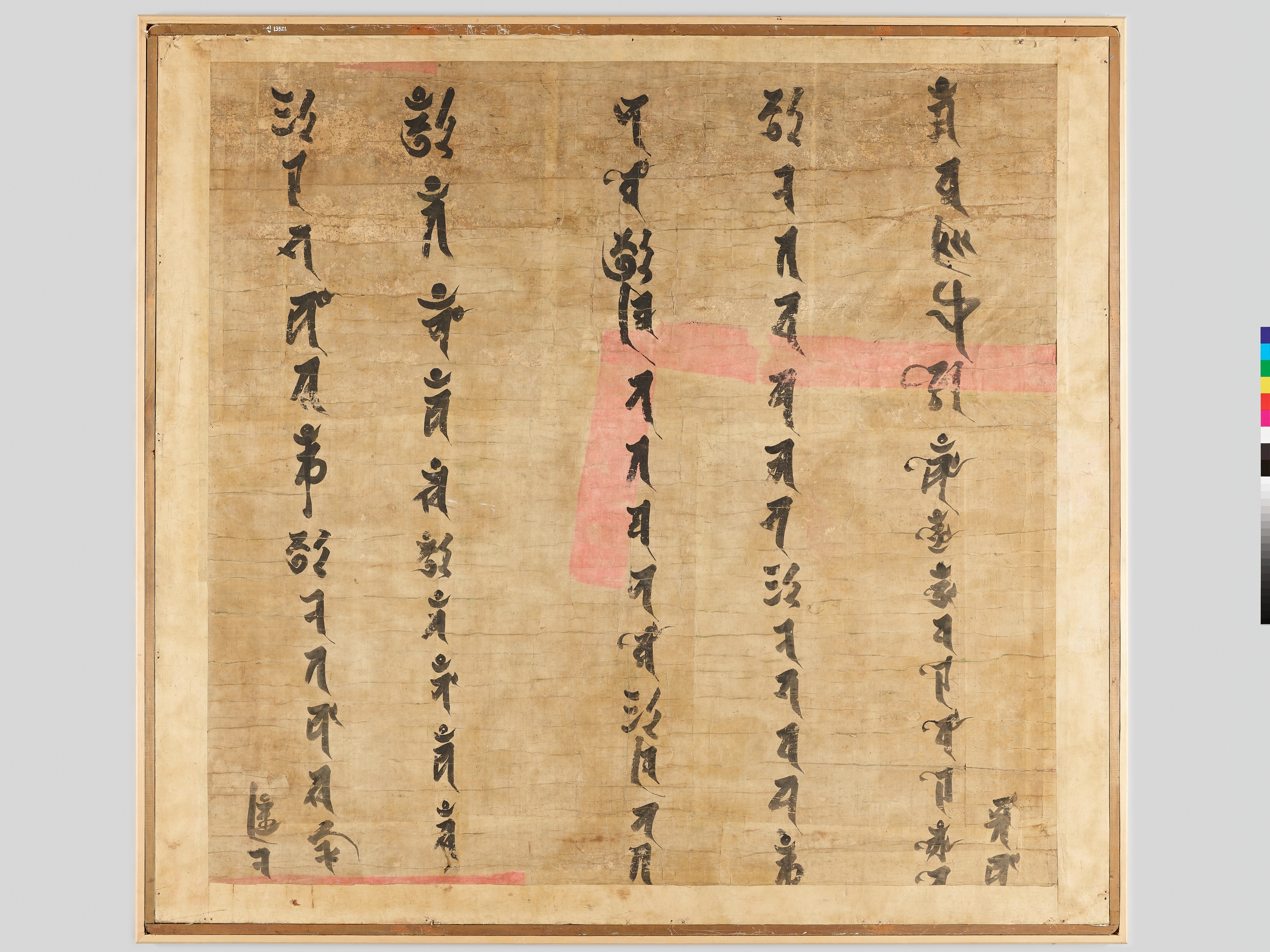 감로도 이미지 10