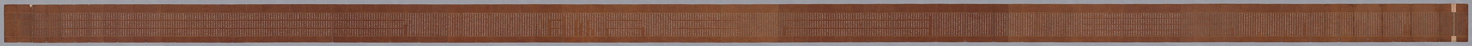 묘법연화경 이미지 153