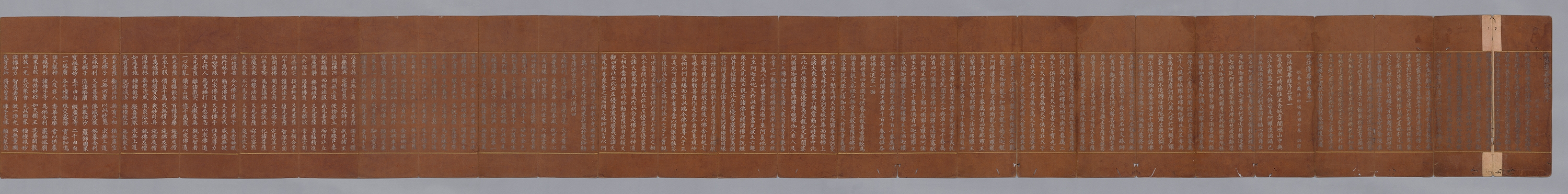 묘법연화경 이미지 154