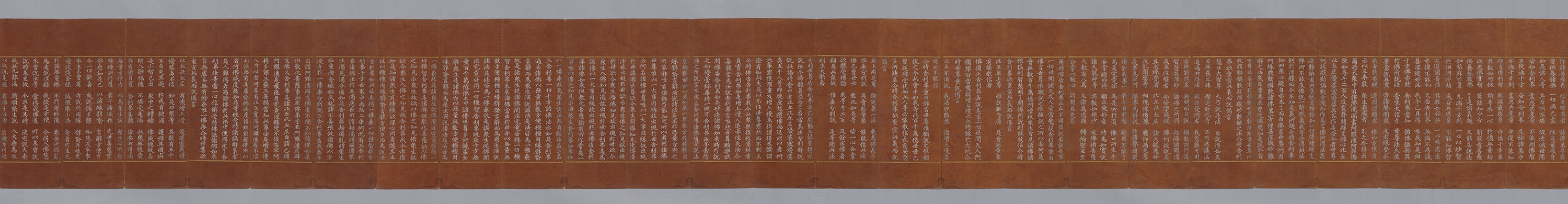 묘법연화경 이미지 156