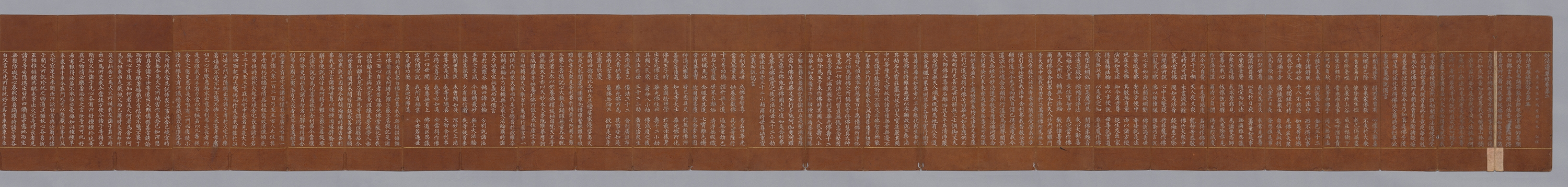 묘법연화경 이미지 161