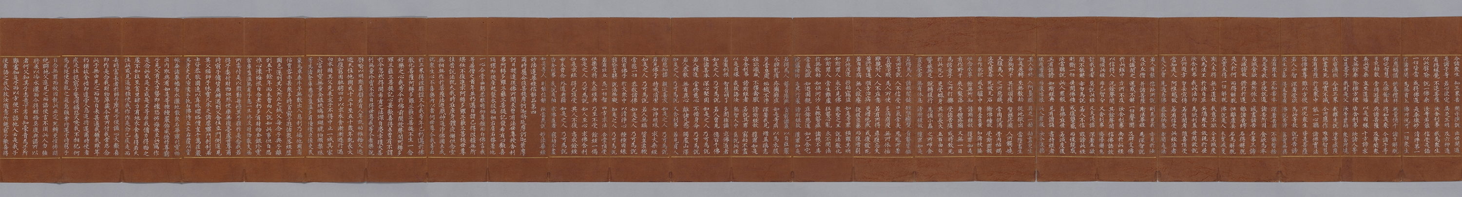 묘법연화경 이미지 163