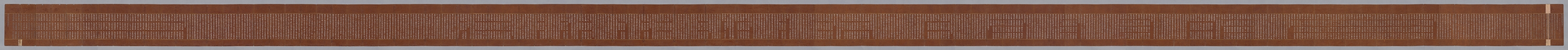 묘법연화경 이미지 167