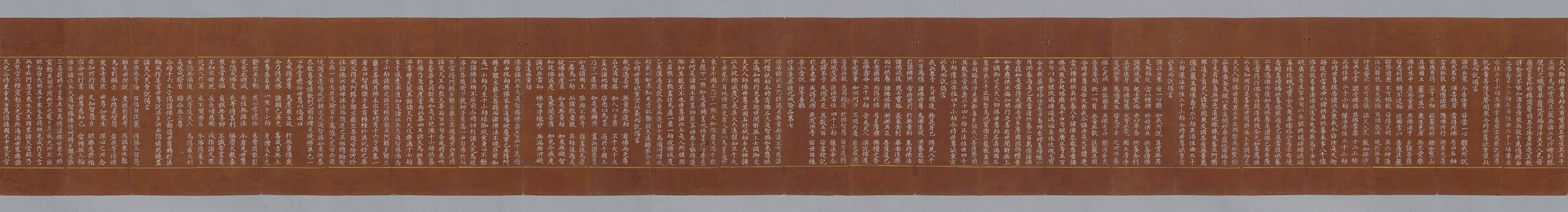 묘법연화경 이미지 169