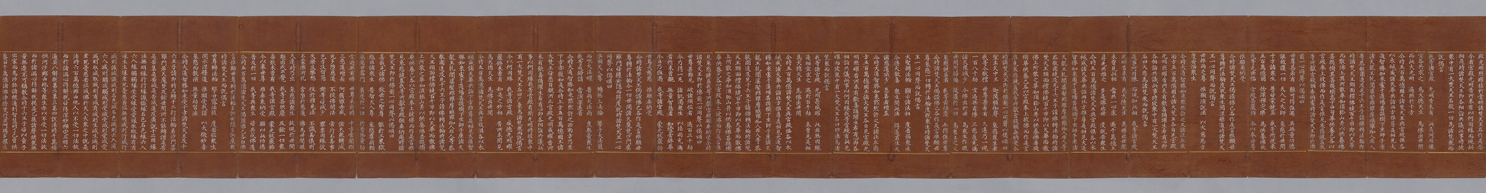 묘법연화경 이미지 170