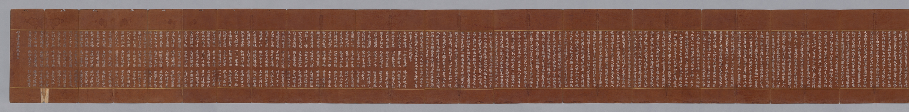 묘법연화경 이미지 171