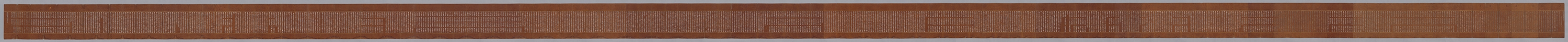 묘법연화경 이미지 174