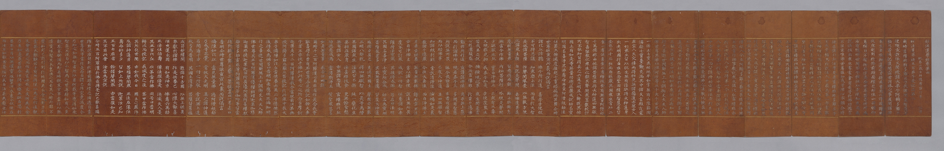 묘법연화경 이미지 175