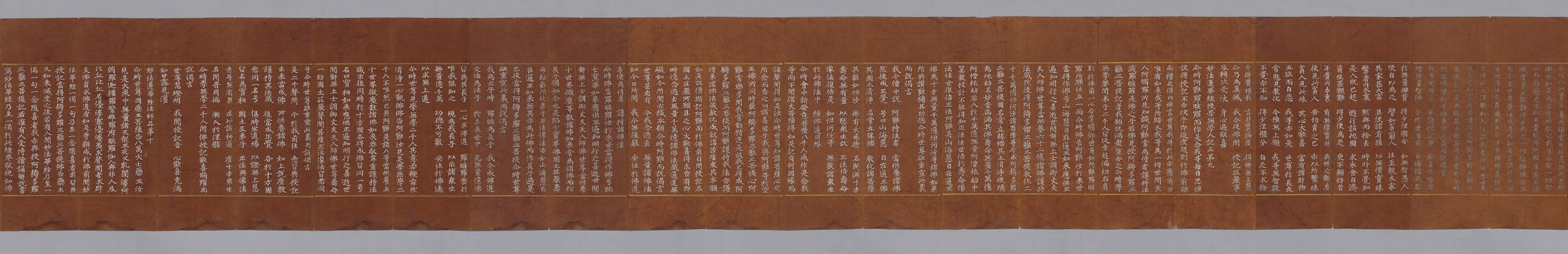 묘법연화경 이미지 176