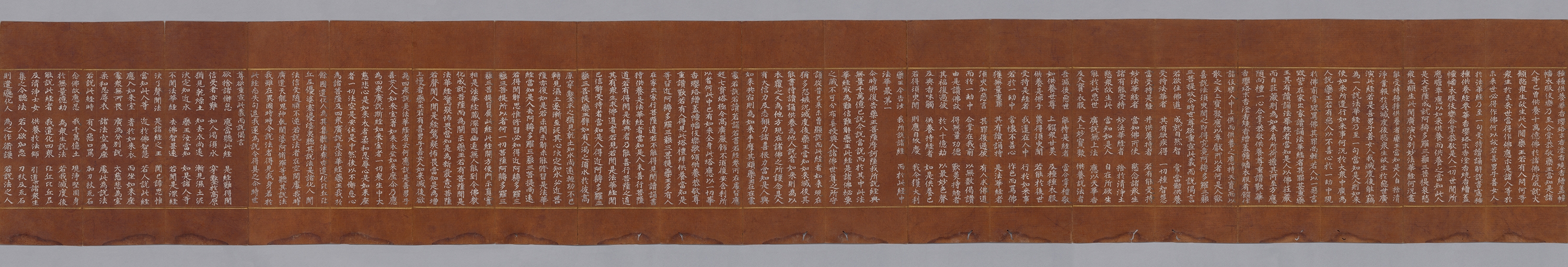 묘법연화경 이미지 177