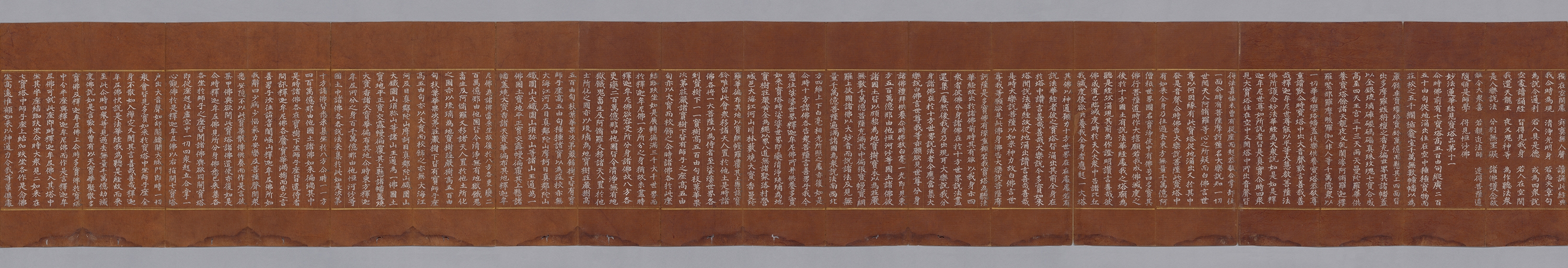 묘법연화경 이미지 178