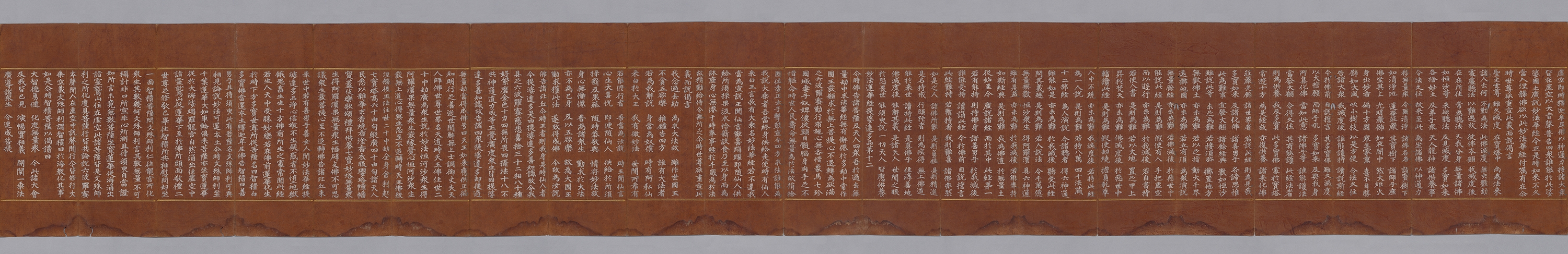 묘법연화경 이미지 179
