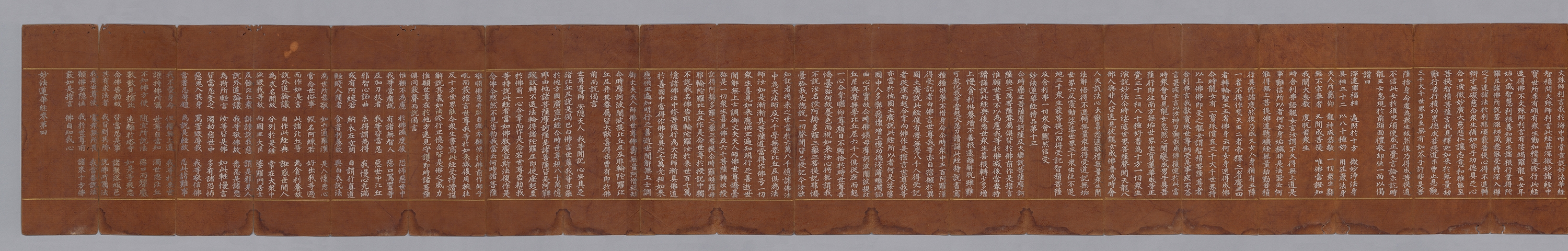 묘법연화경 이미지 180