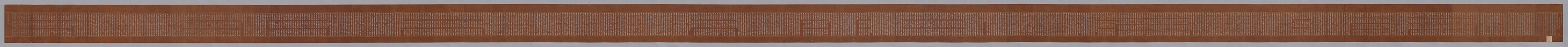 묘법연화경 이미지 183