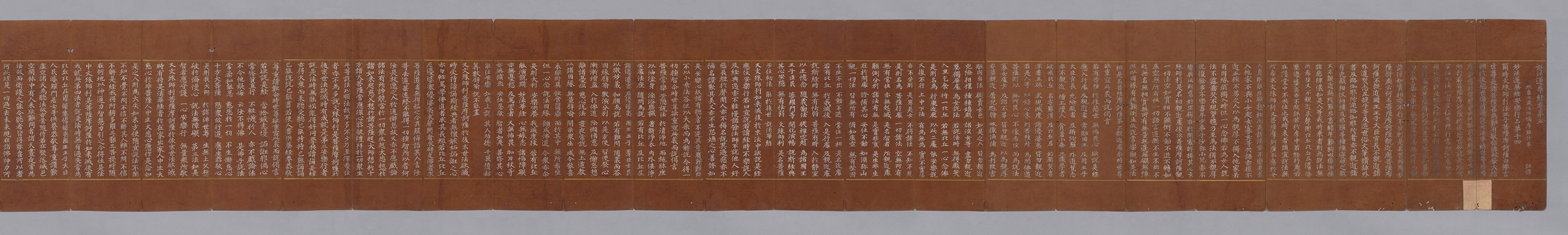 묘법연화경 이미지 184