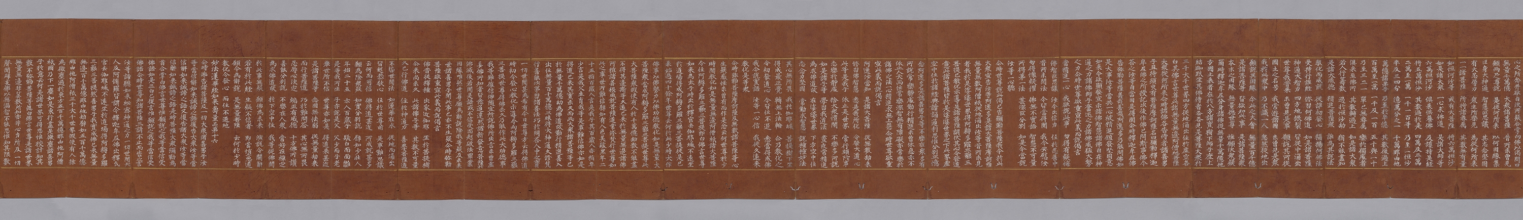 묘법연화경 이미지 186