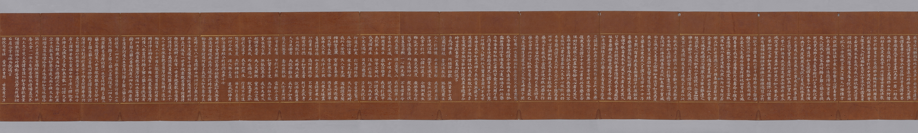 묘법연화경 이미지 187