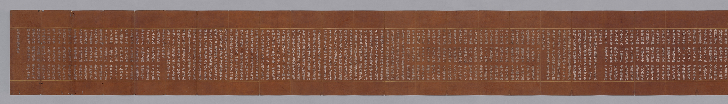 묘법연화경 이미지 188