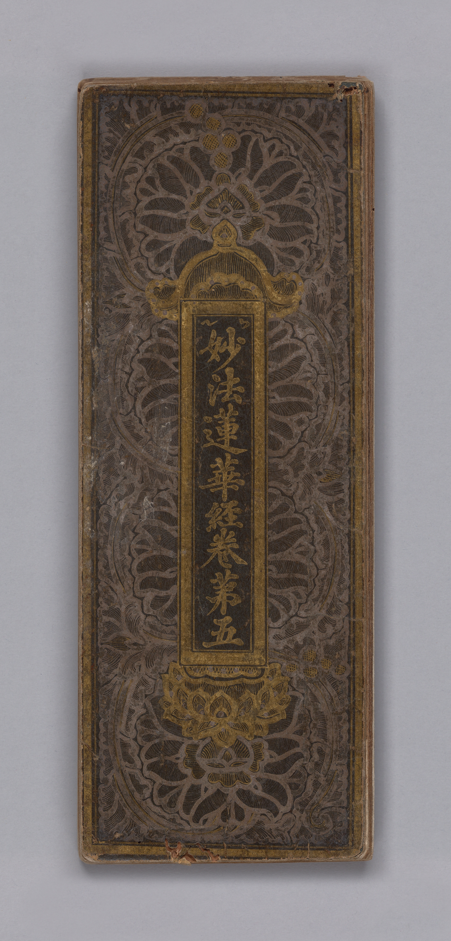 묘법연화경 이미지 189