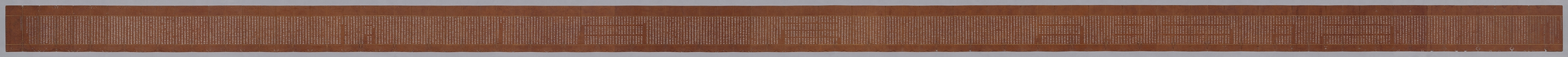 묘법연화경 이미지 191