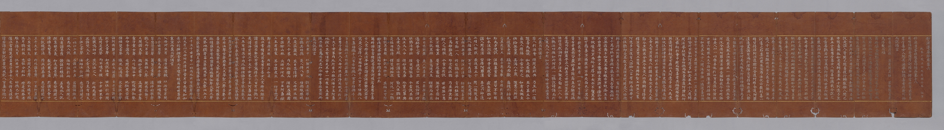 묘법연화경 이미지 192