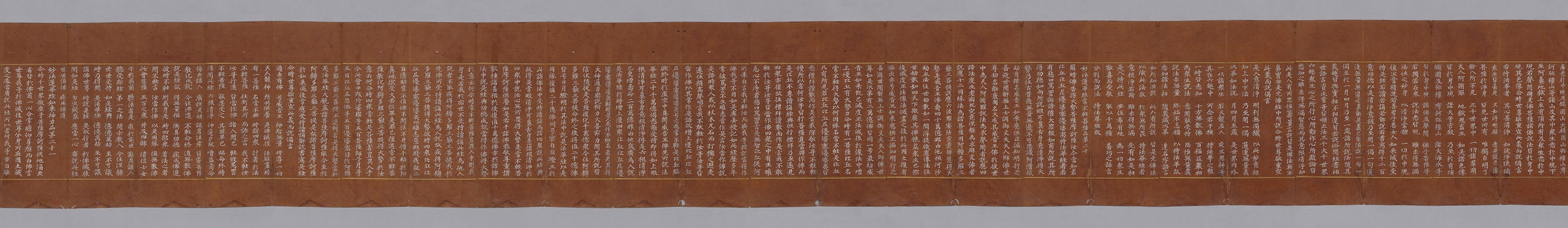 묘법연화경 이미지 193
