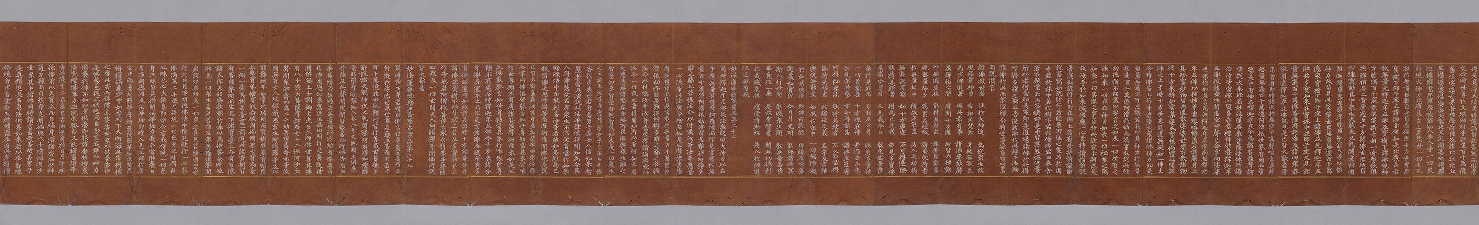묘법연화경 이미지 194