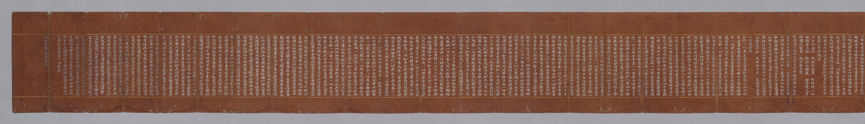 묘법연화경 이미지 195