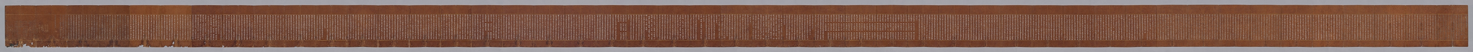 묘법연화경 이미지 198