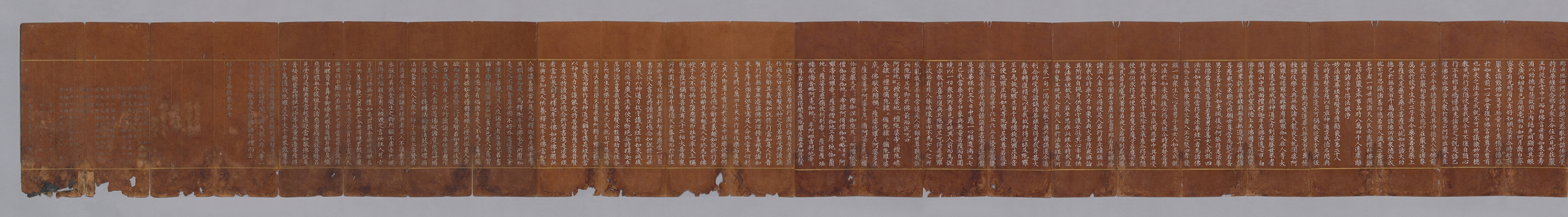 묘법연화경 이미지 202