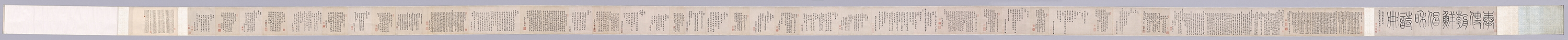 봉사조선창화시권 이미지 35