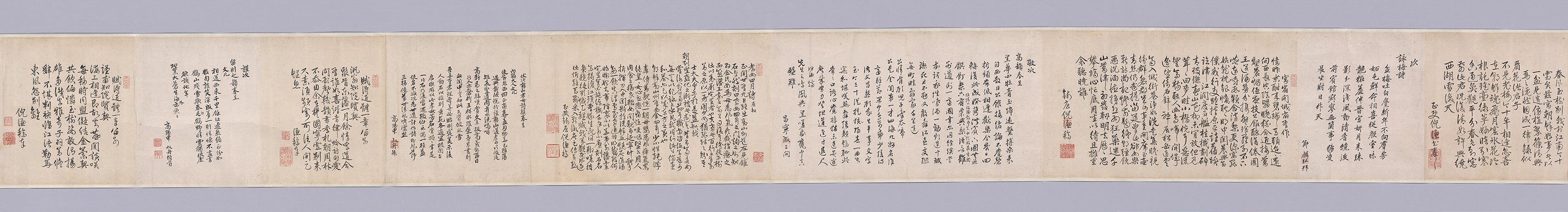 봉사조선창화시권 이미지 39