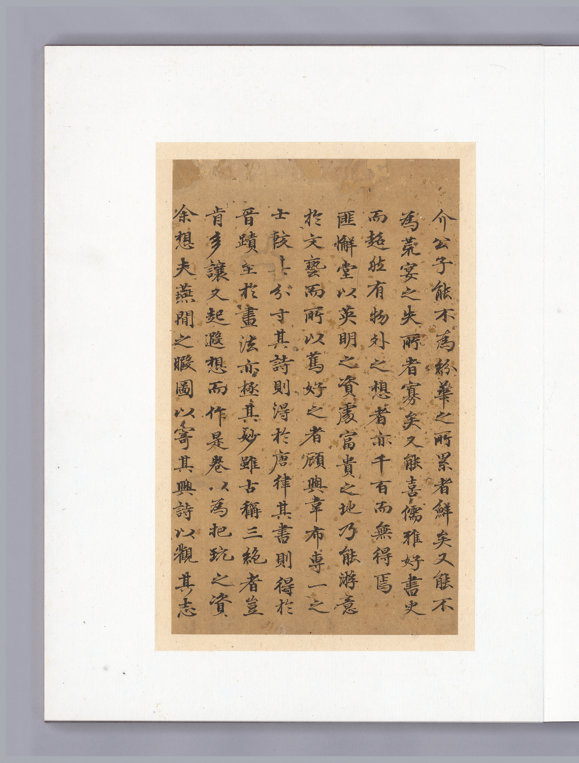 안평대군이 엮은 『소상팔경시첩』 이미지 10