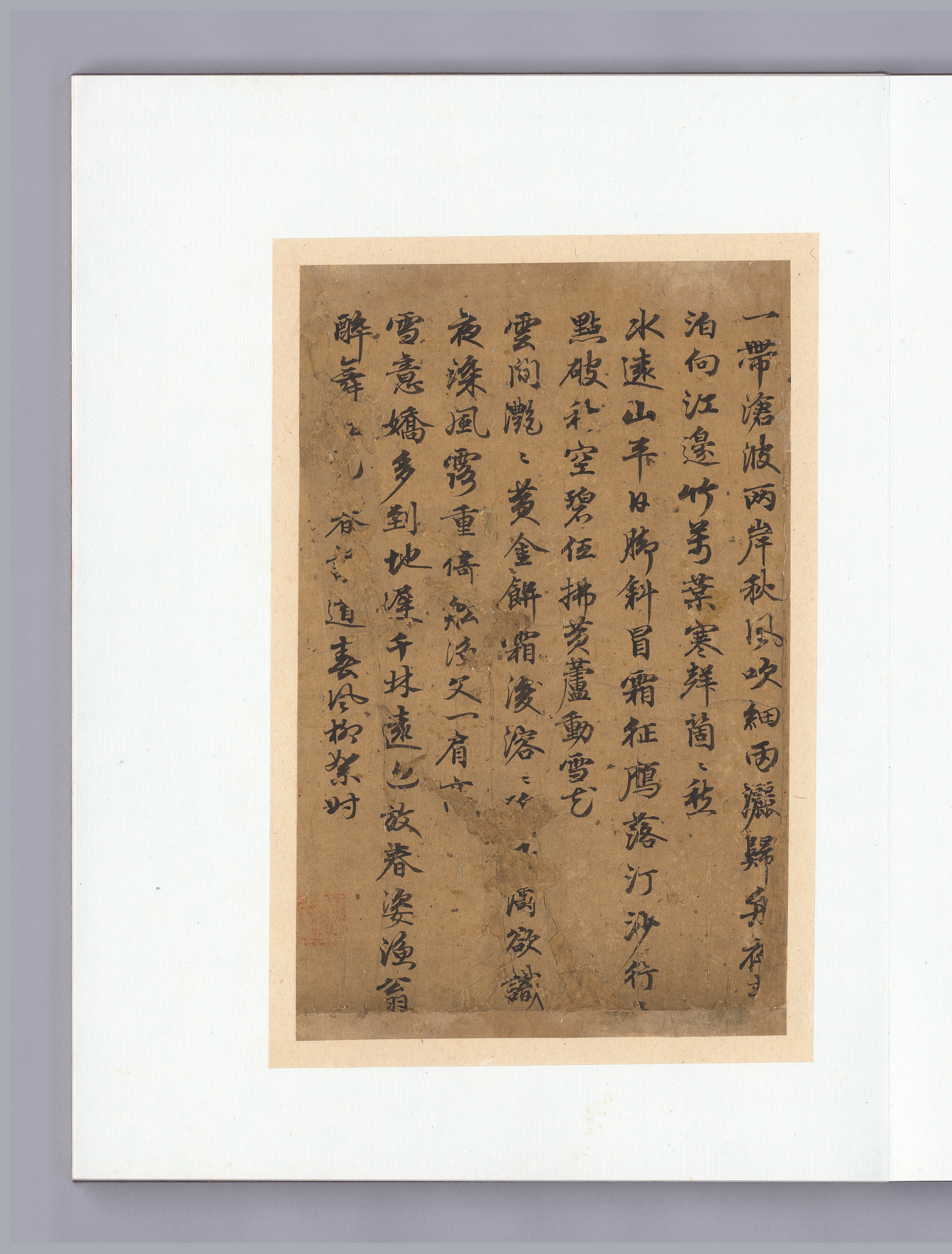 안평대군이 엮은 『소상팔경시첩』 이미지 13