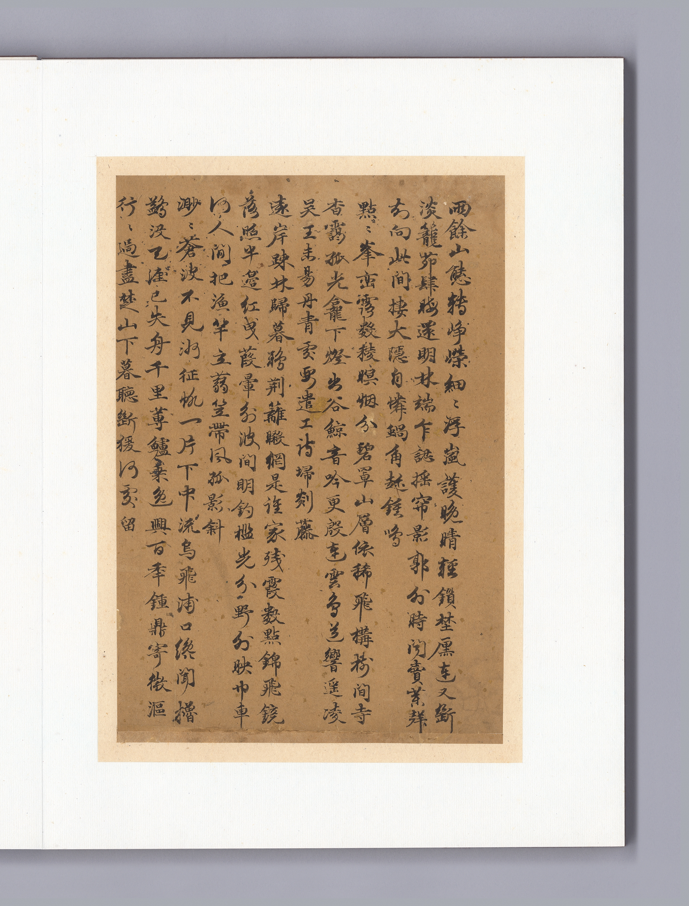 안평대군이 엮은 『소상팔경시첩』 이미지 36