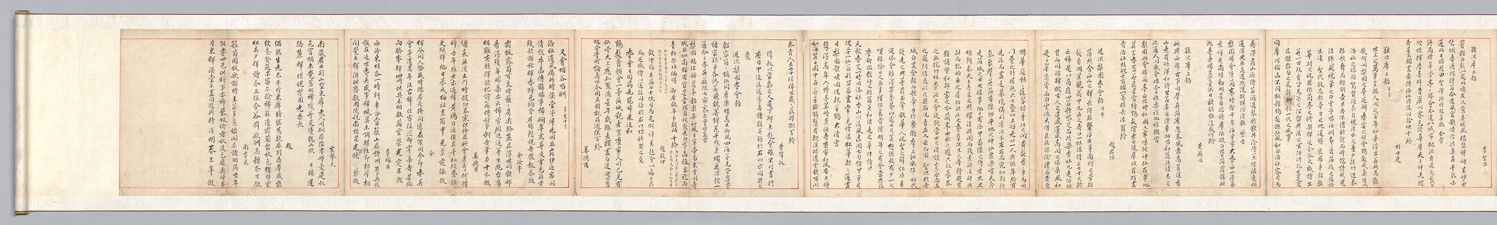 이원 기로회 계첩 이미지 5