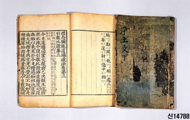 예념미타 도량참법 이미지 1