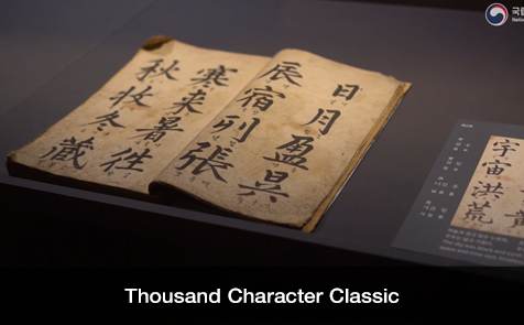 Thousand Character Classic