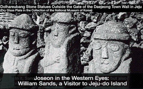 Joseon in the Western Eyes: William Sands, a Visitor to Jeju-do Island