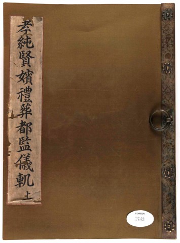 유일본 이미지