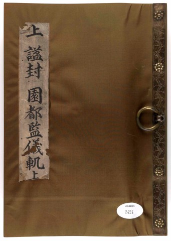 유일본 이미지