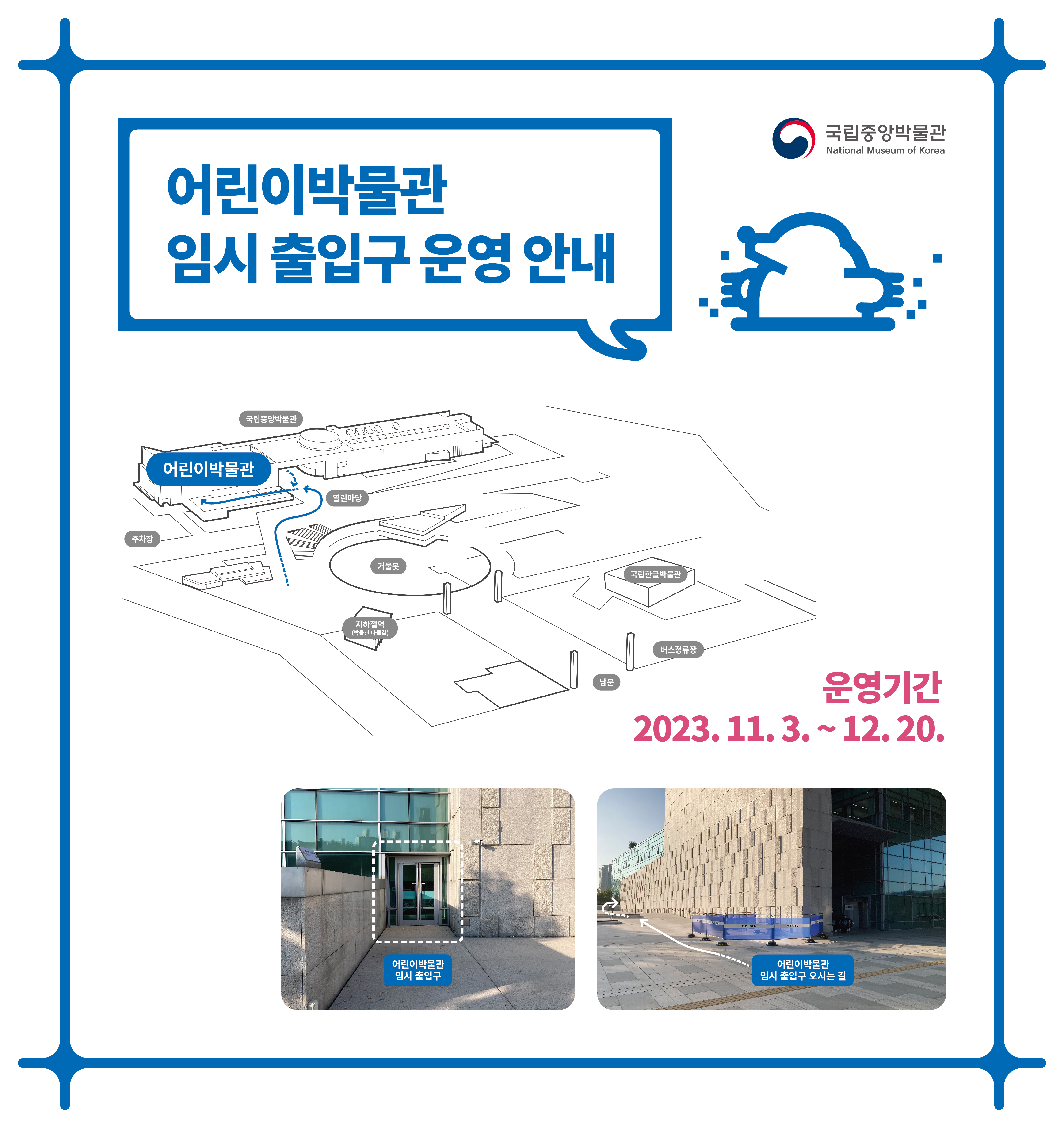 
								<!-- 모바일용 비주얼 이미지 -->
								