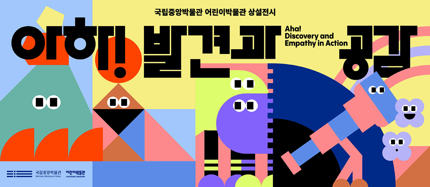 
								<!-- PC용 비주얼 이미지 --> 
								