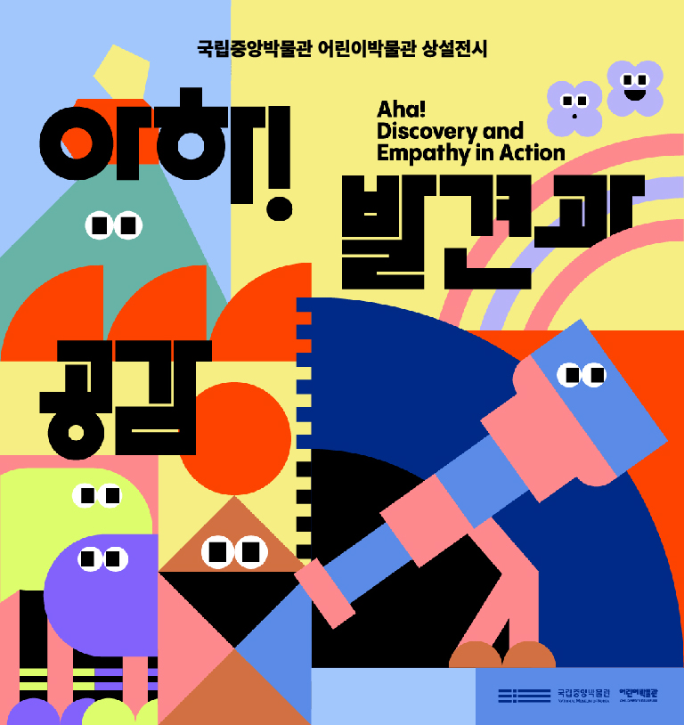 
								<!-- 모바일용 비주얼 이미지 -->
								