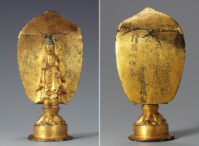 Gilt-bronze Buddha with Inscription: “Seventh Year of Yeonga” 대표이미지