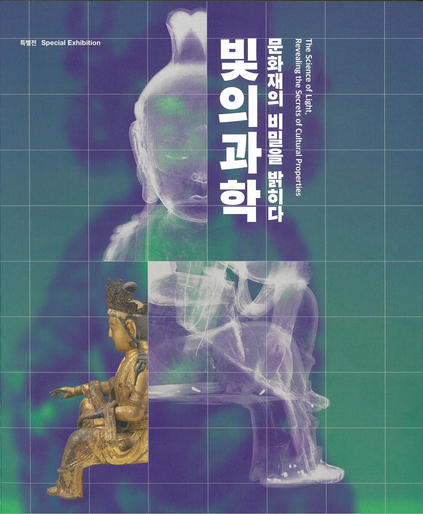 도록 표지 이미지 이미지