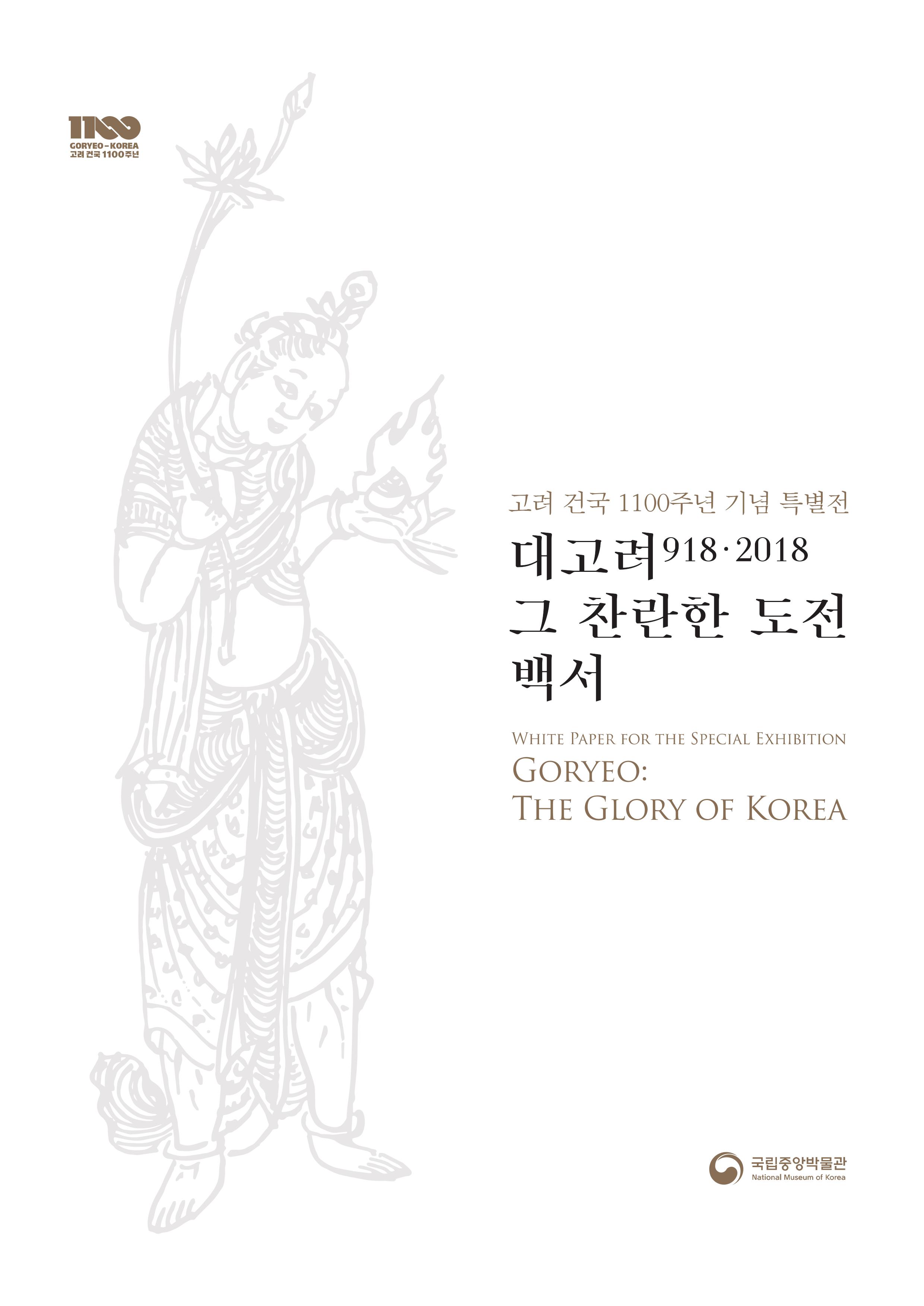 표지 사진 이미지