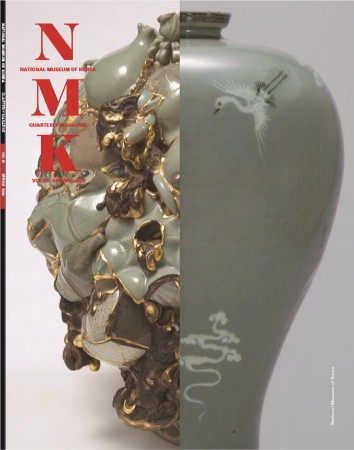 NMK Magazine Vol.51 대표이미지